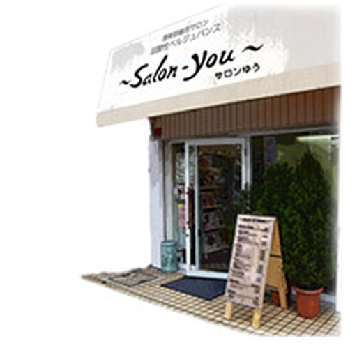 M3dトリートメントってどんな髪にいいの サロンゆう 神奈川県藤沢市 扱いやすい艶髪をつくる店